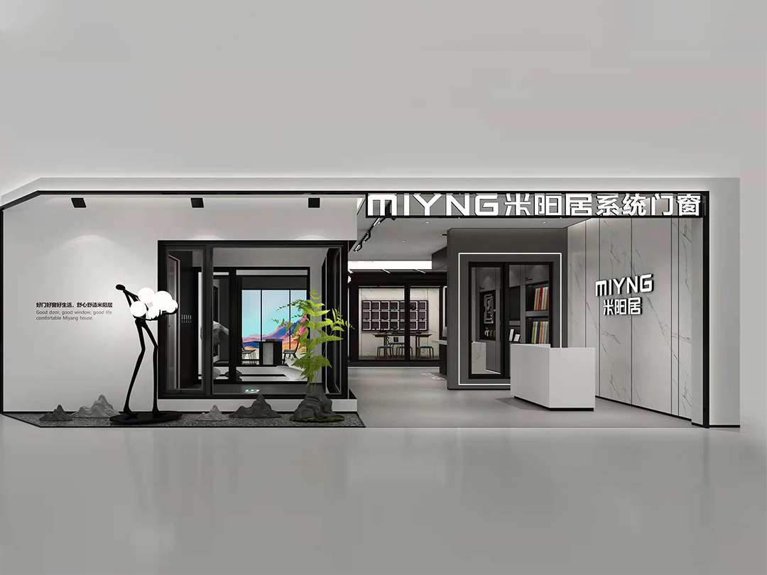 北京东五环红星美凯龙店米阳居门窗