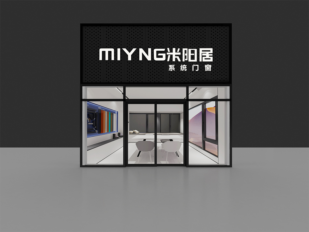 米阳居门窗山西太原店