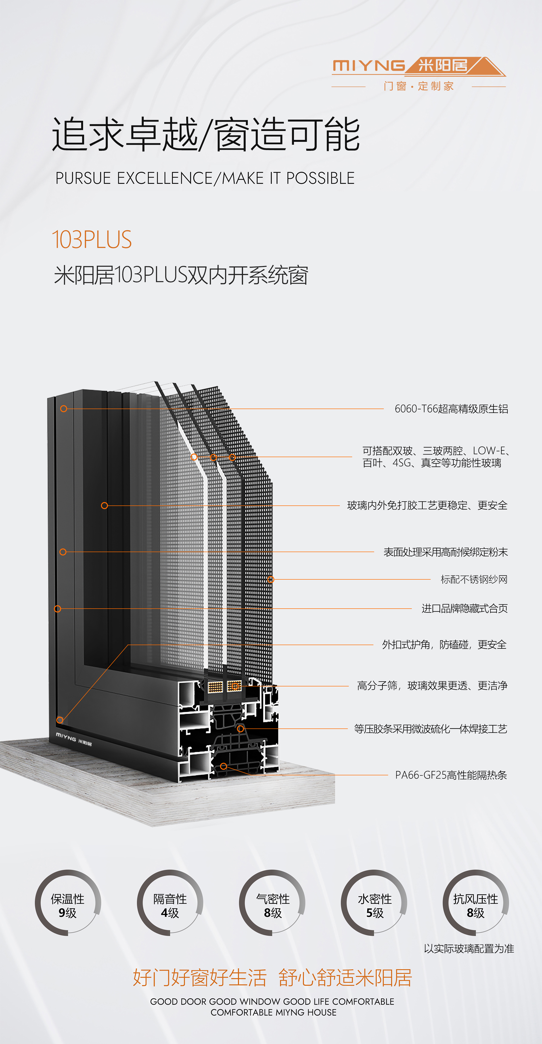103双内开.jpg